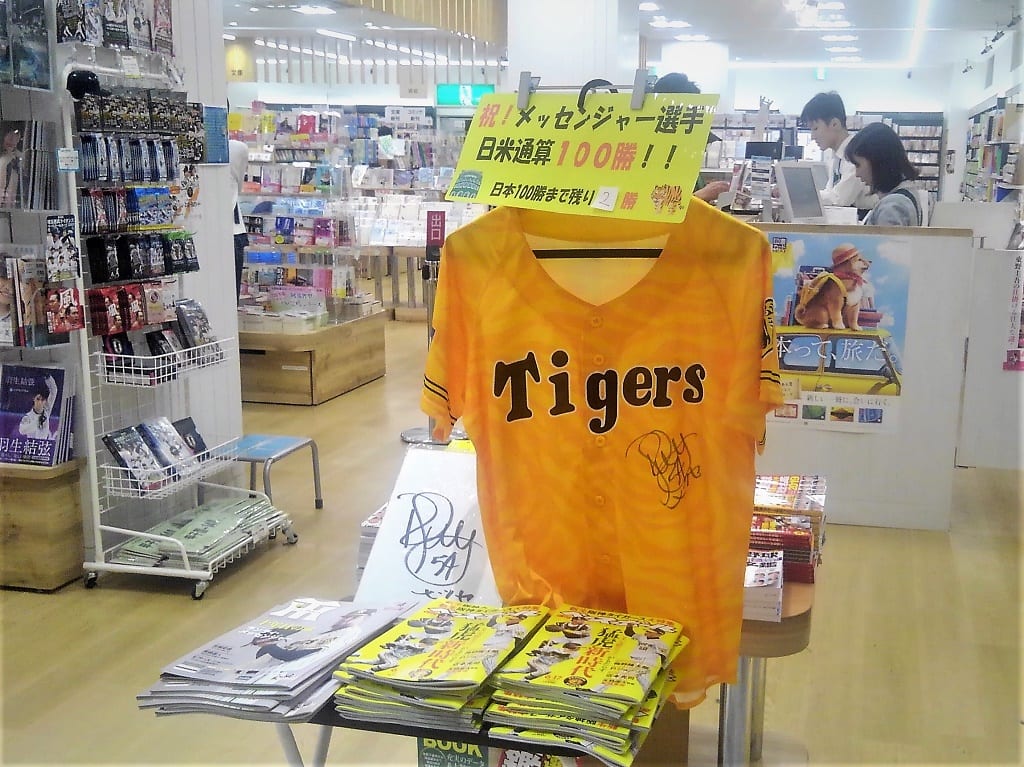 店頭のコーナー