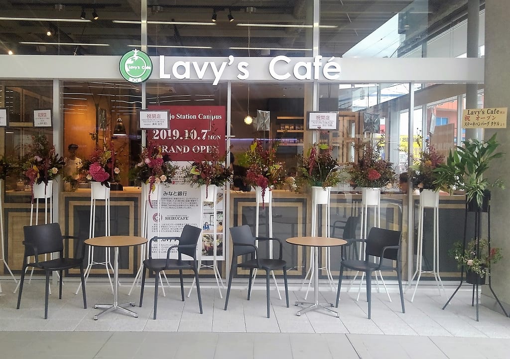 Lavy's Cafe