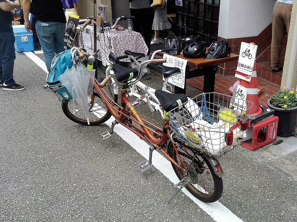 タンデム自転車
