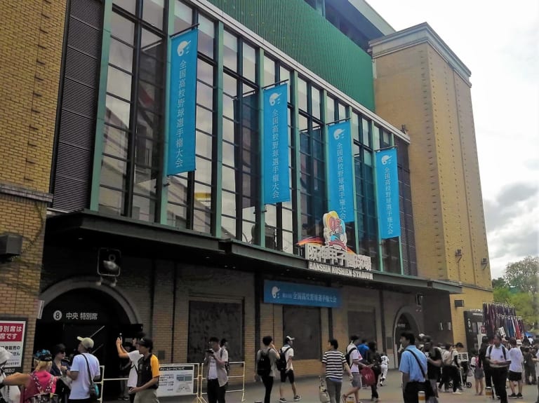 【西宮市】高校野球は見られないけど・・・甲子園郵便局の小型印は、今夏も健在！球児のイラスト入りですよ！！ 号外