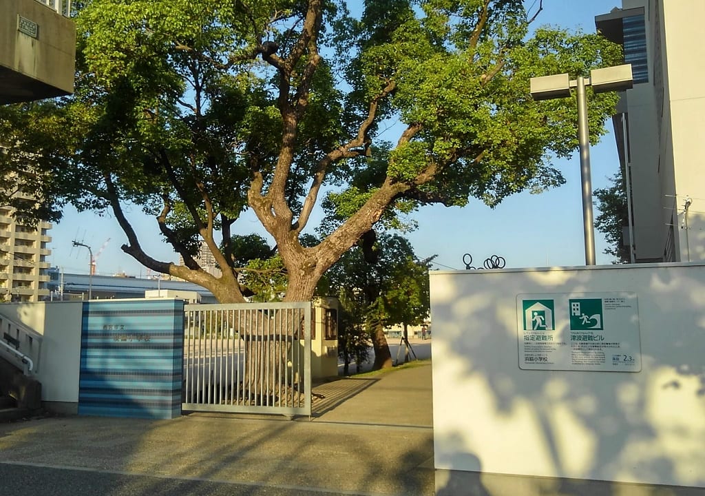校門