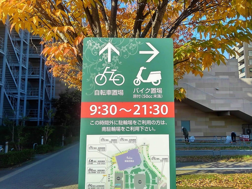 看板