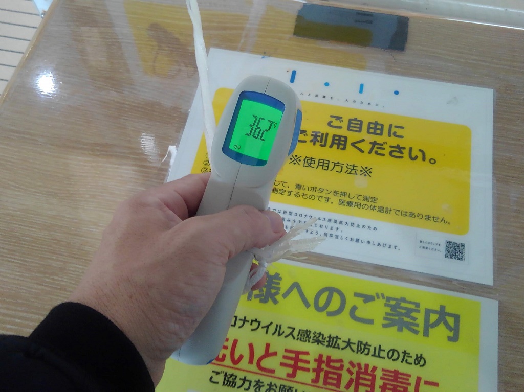 体温計表示