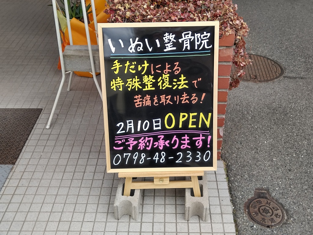 看板