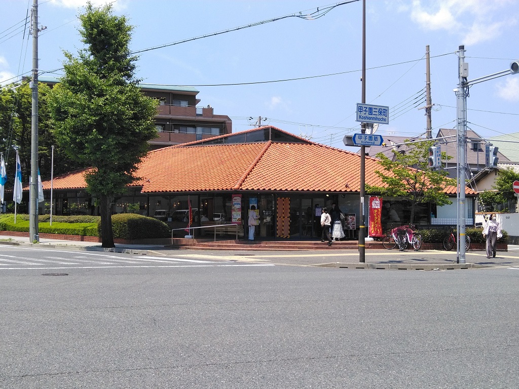 西宮市 5月21日に交通事故が発生した 神戸屋レストラン 甲子園店 既に営業を再開しています 号外net 西宮市 芦屋市