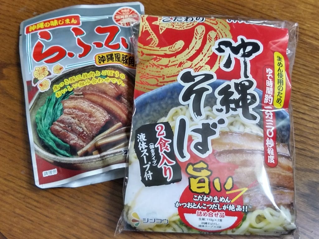 そばとらふてい