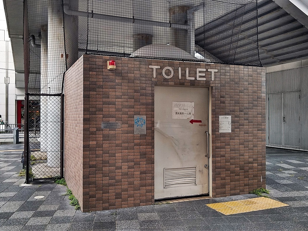 駅外の多目的トイレ