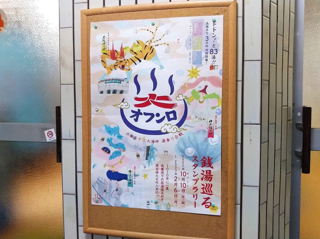 ポスター