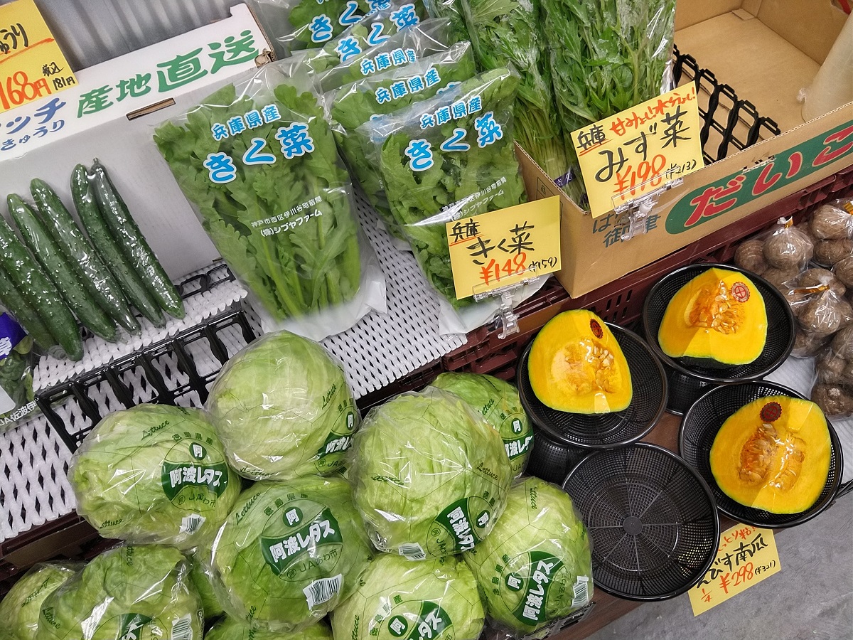 店頭の野菜