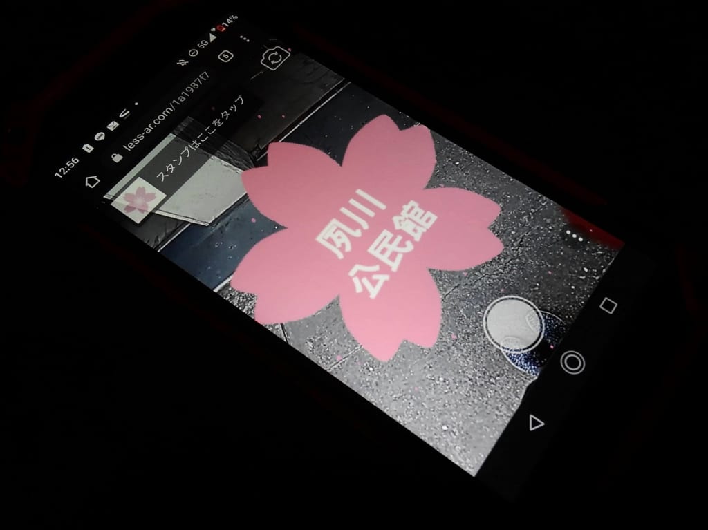 デジタルスタンプ