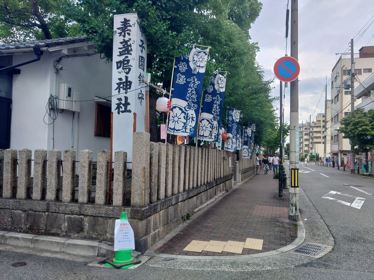 すさのお神社①