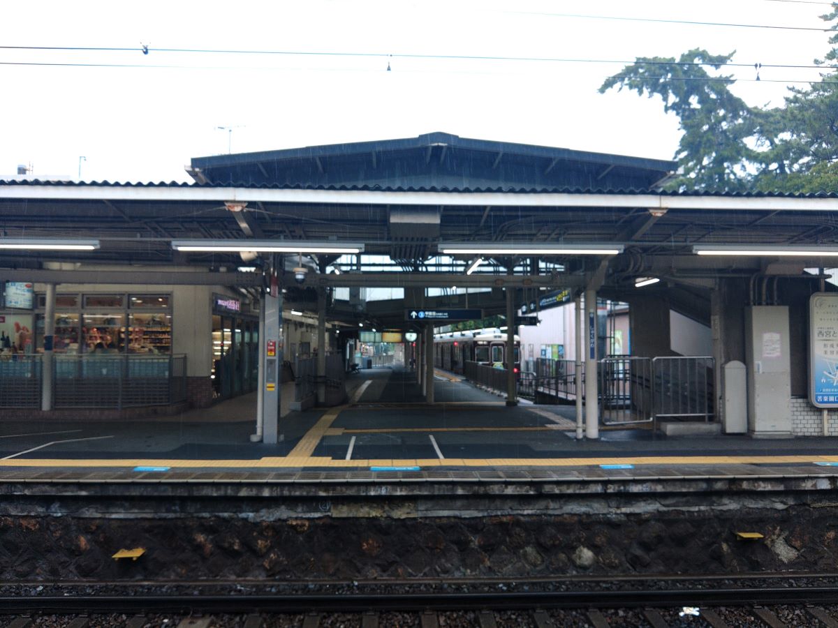 夙川駅