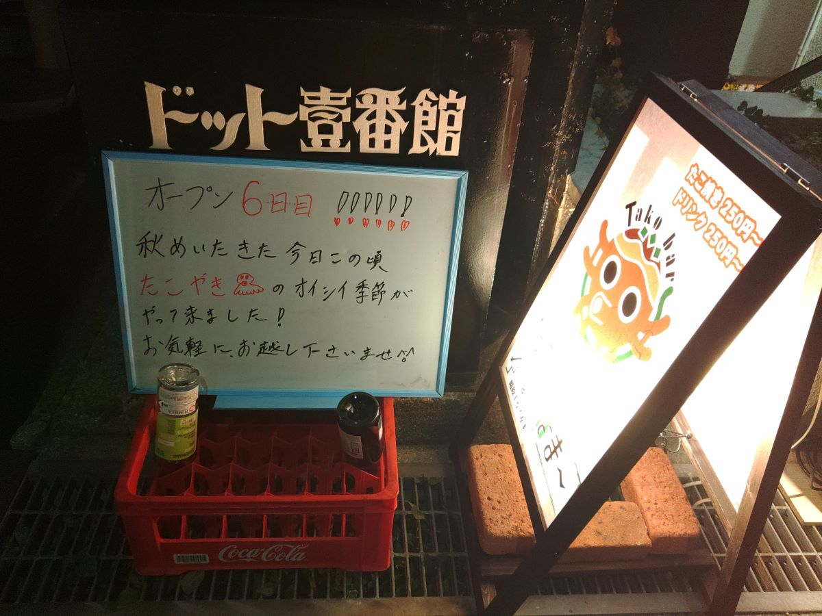 看板