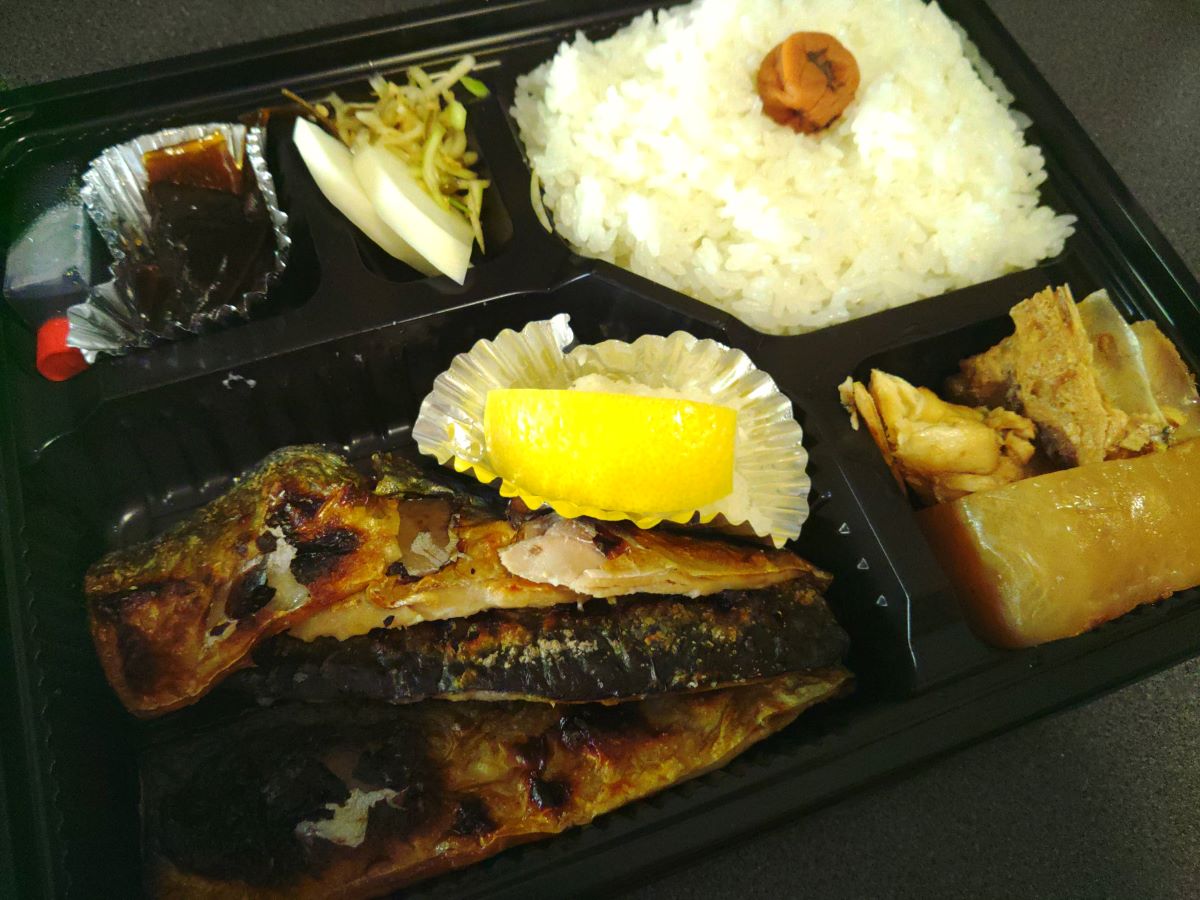 弁当①