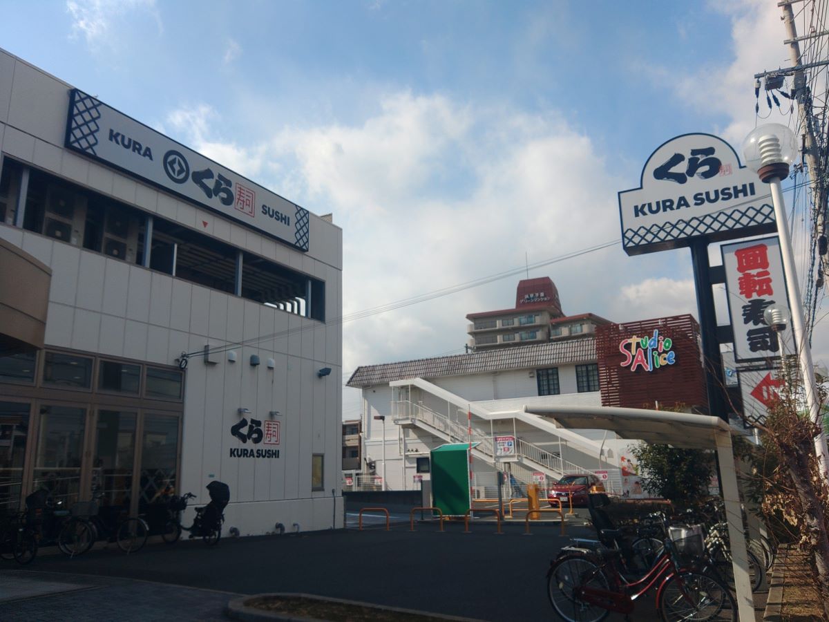 甲子園店