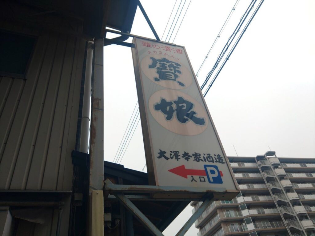 看板