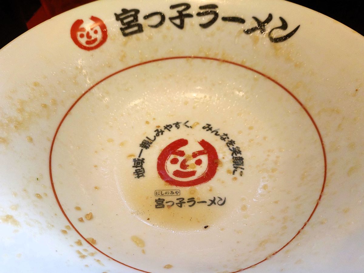 丼
