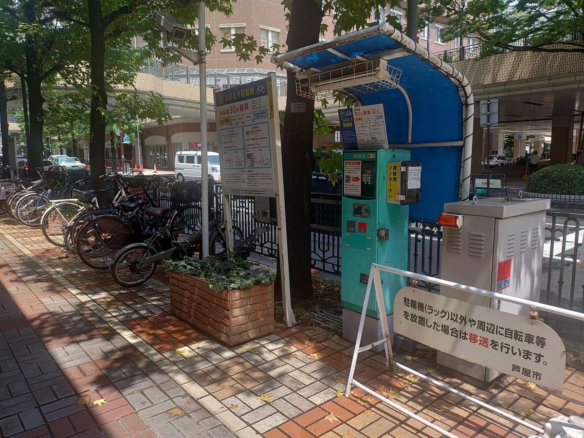 ラポルテ駐輪場