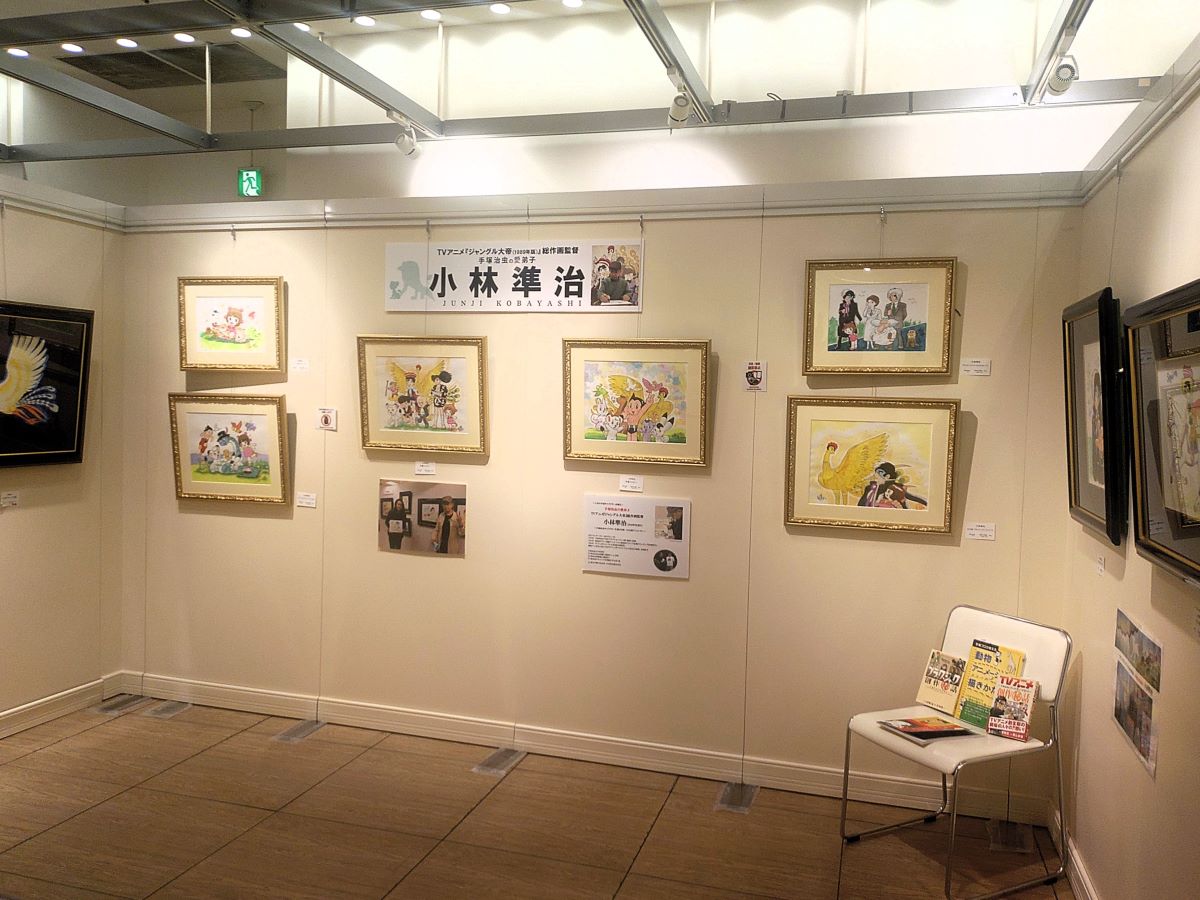 展示③