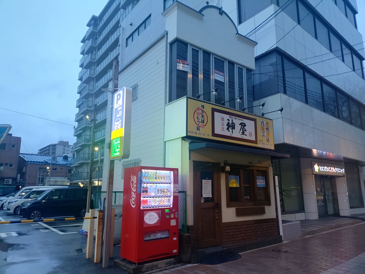 旧店舗