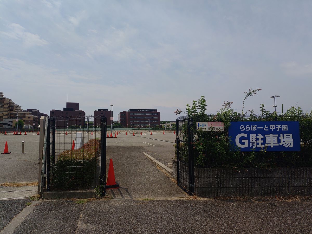G駐車場