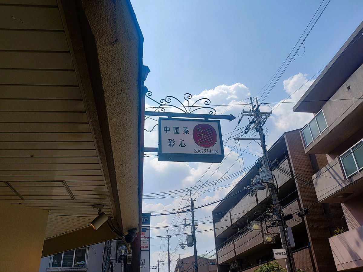 看板