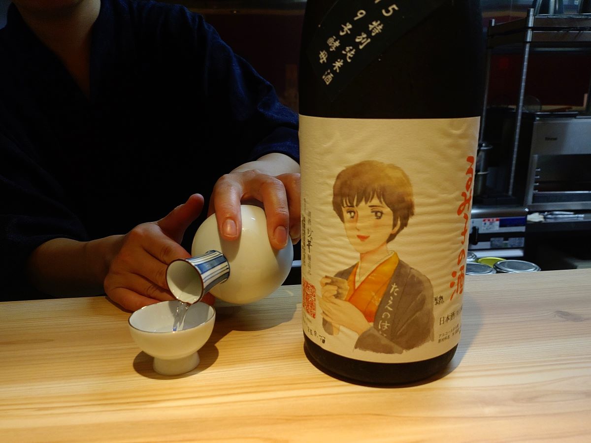 るみ子の酒