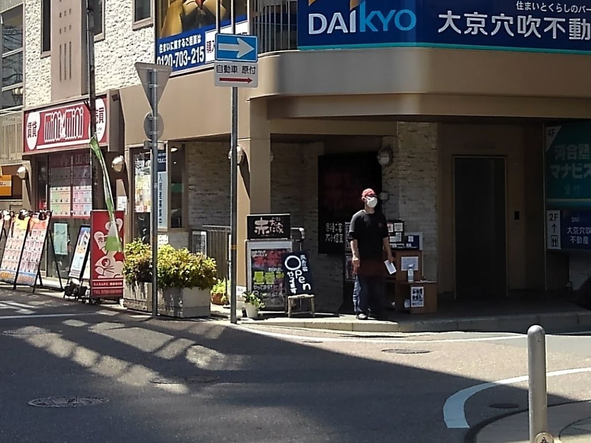西宮北口店