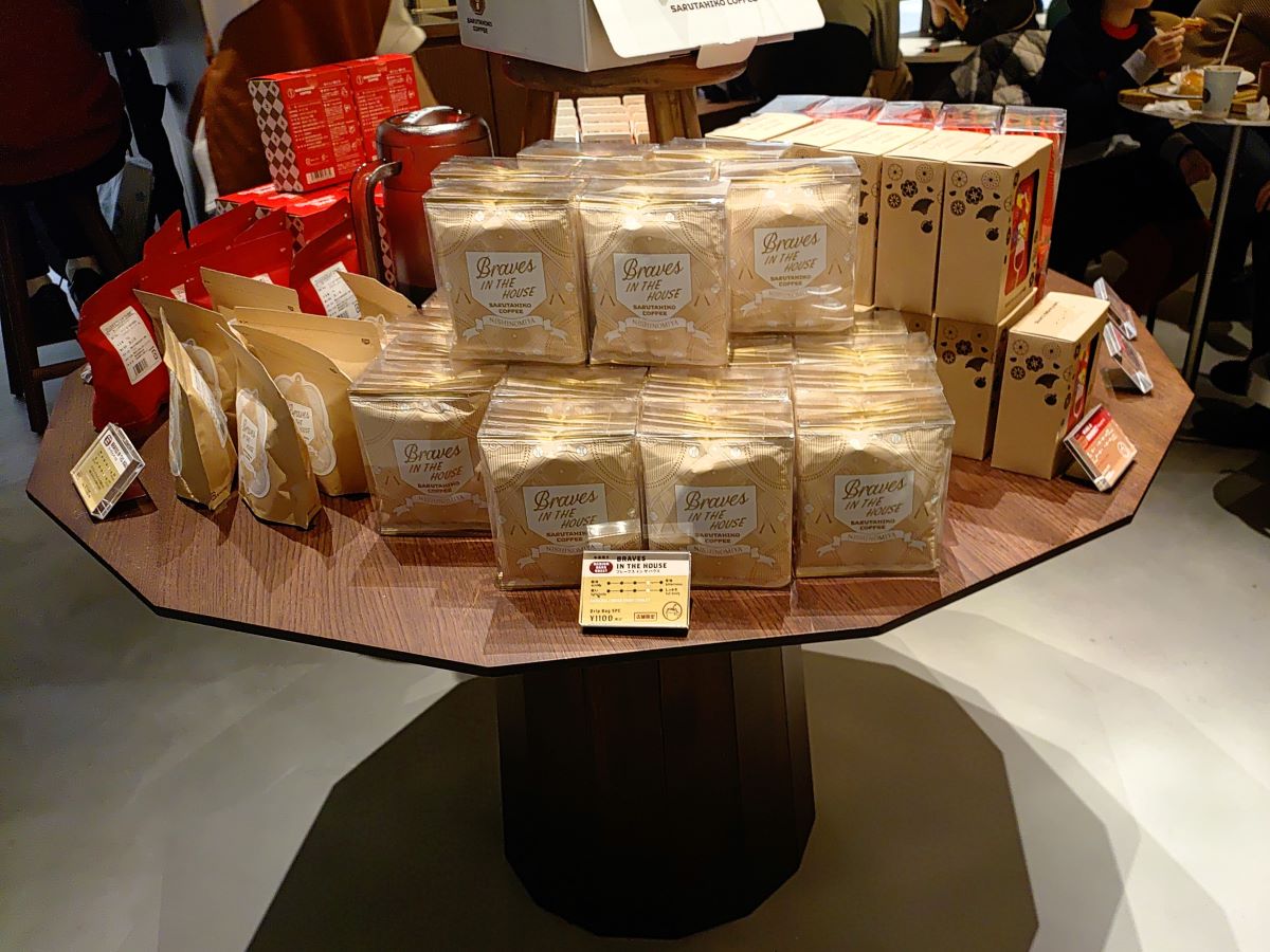 オリジナルブレンド