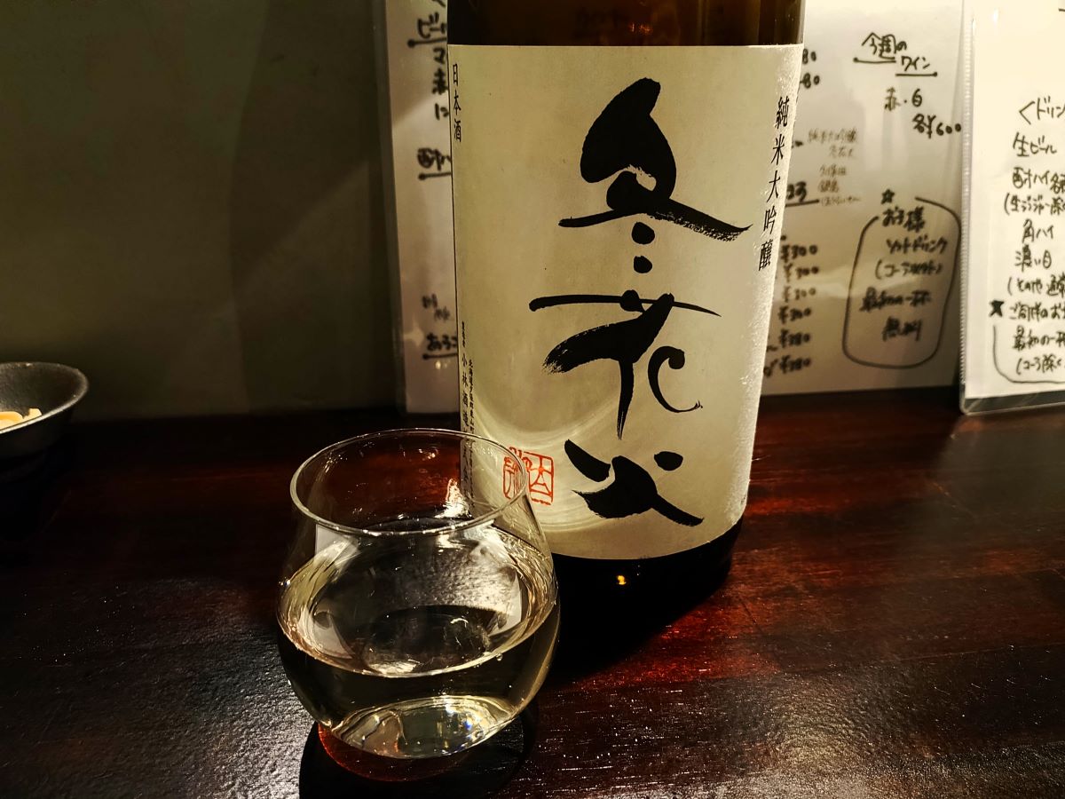 日本酒