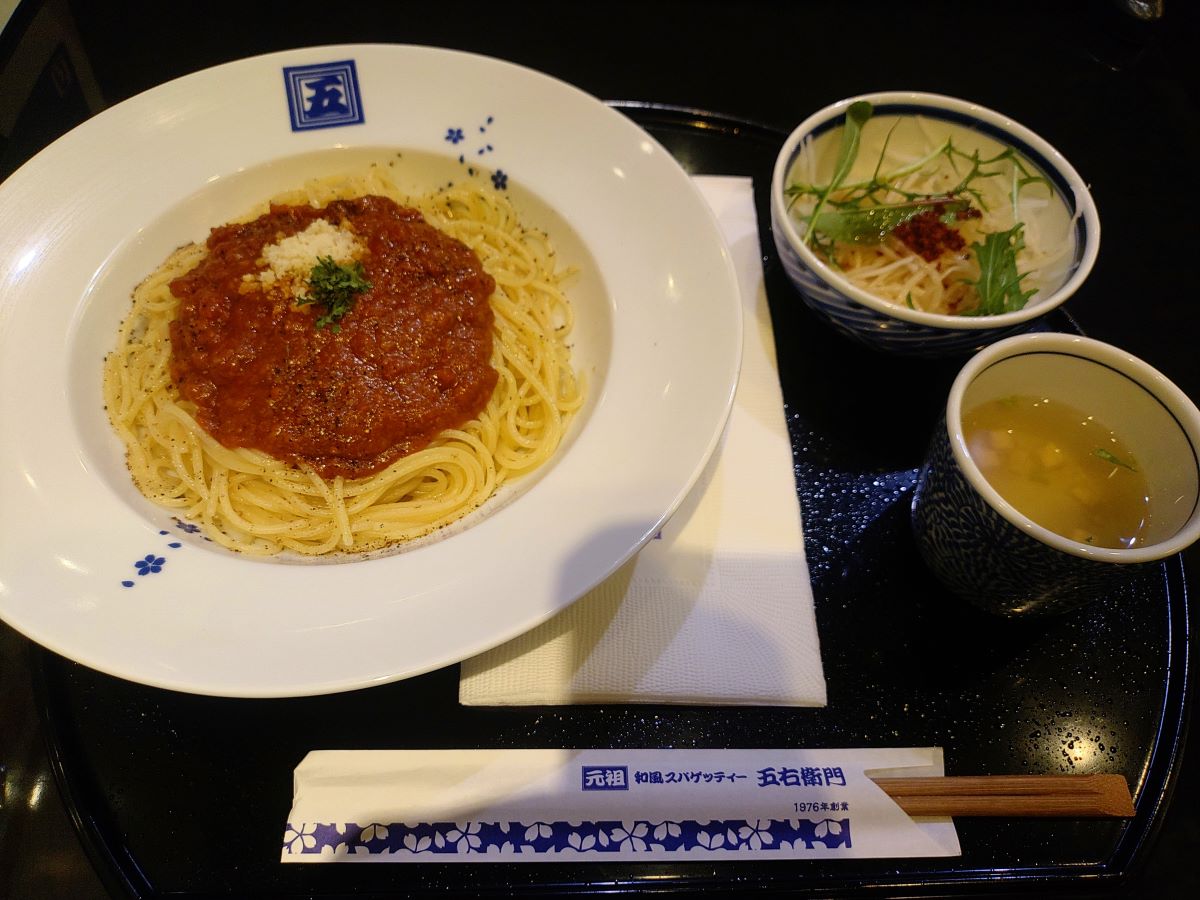 スパゲッティー③