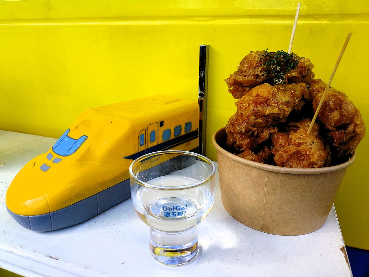 ハッピーチキン