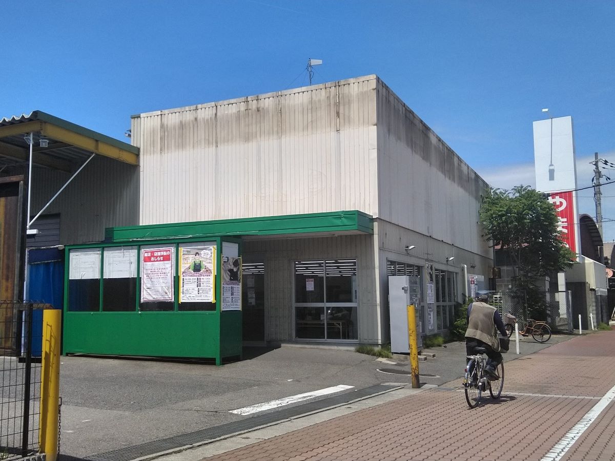 業務スーパー撤退後